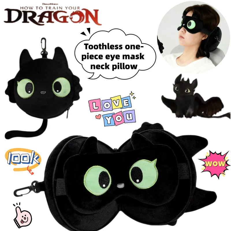 

How to Train Your Dragon Toothless creative cartoon one-piece eye mask neck pillow two-dimensional cute portable eye mask gift