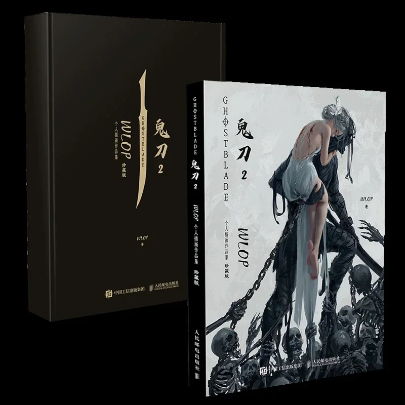 Ghost Blade 2 Picture Album Volume 2 WLOP illustration Works Anime Comic Figure Art Drawing Collection Chinese Book UI-163