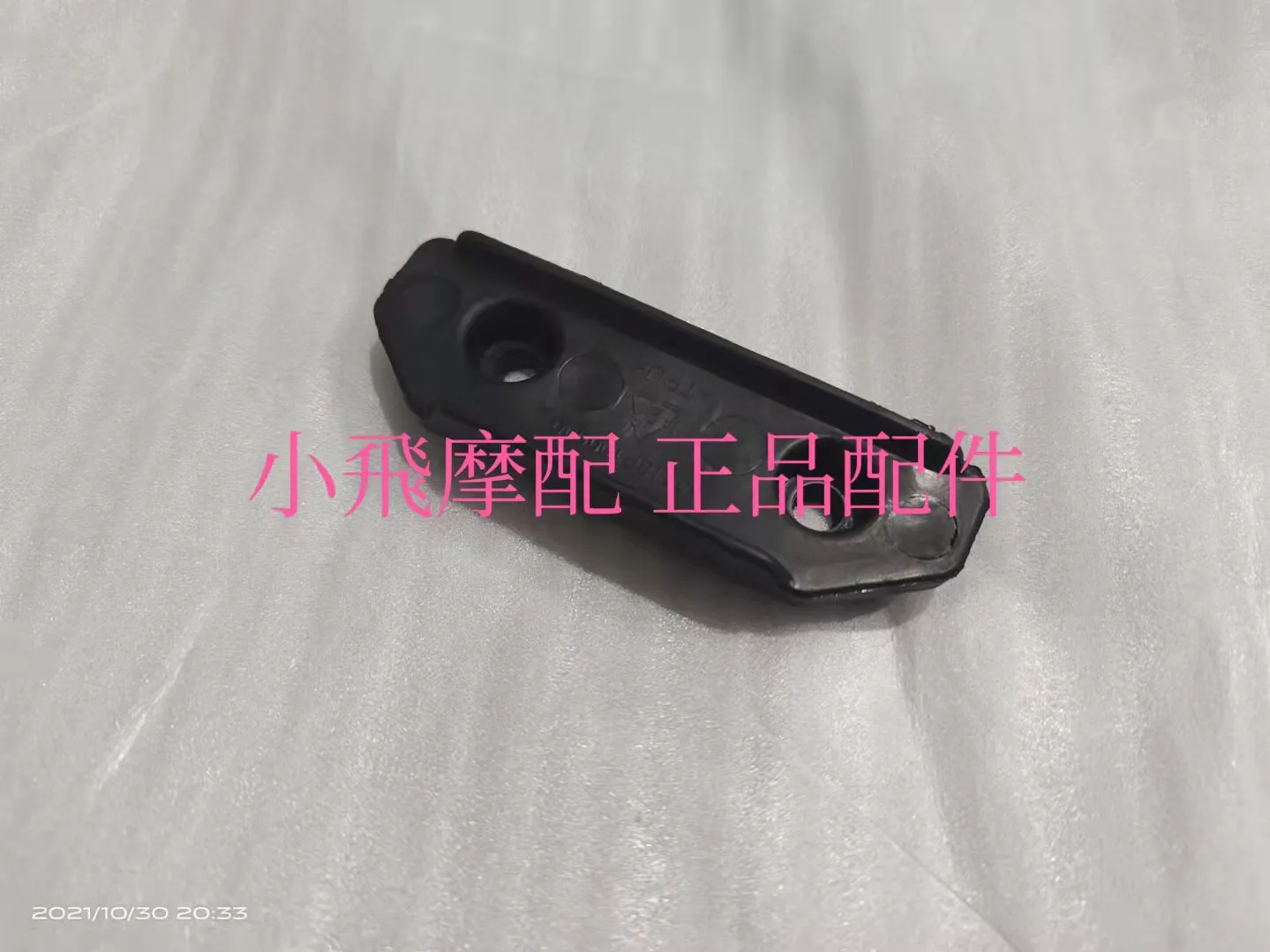 

For Benelli Trk502 Accessories Trk 502x Chain Guard Blocks Chain Protective Rubber Anti Wear