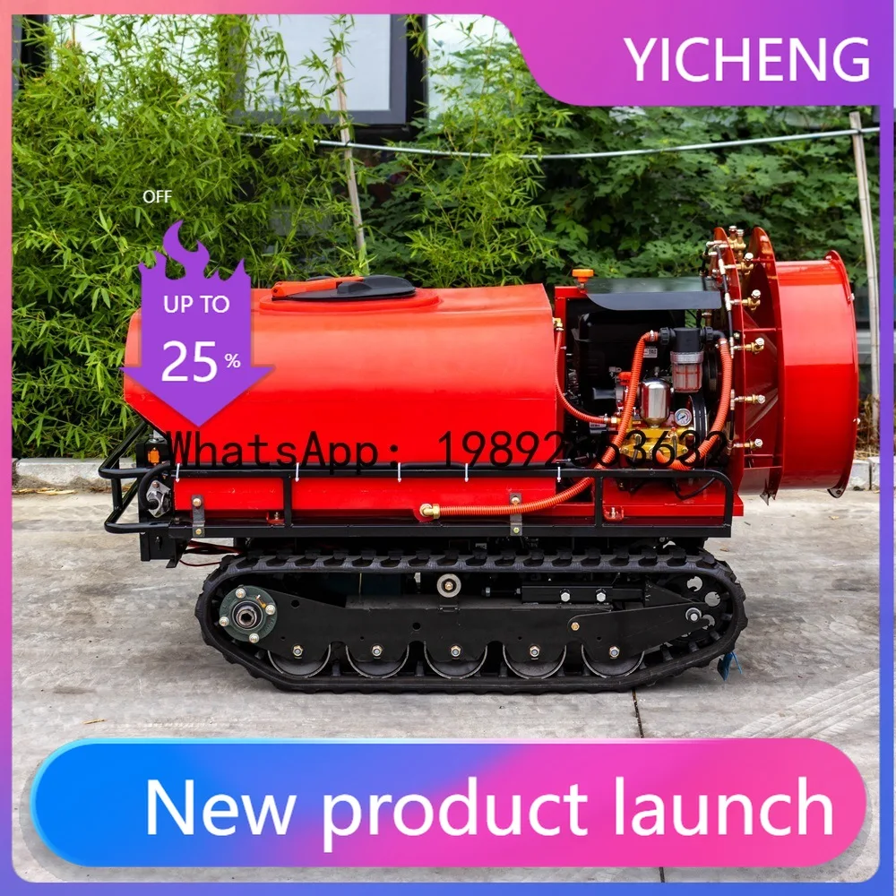 LYY  Intelligent Remote Control Sprayer Nursery Orchard Self-propelled Sprayer Air-driven