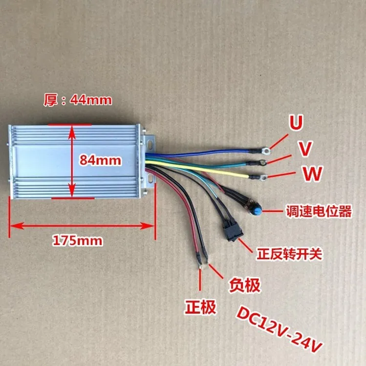 DC12V - 24 V Brushless Motor Controller 500 W 30 A high-power Brushless Motor Drives