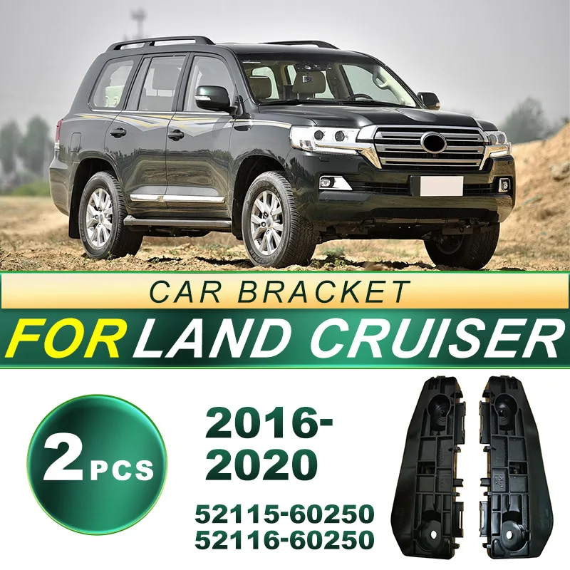 For 16-20 models of Land Cruiser LC200 front bumper fixing bracket and decorative car light accessories