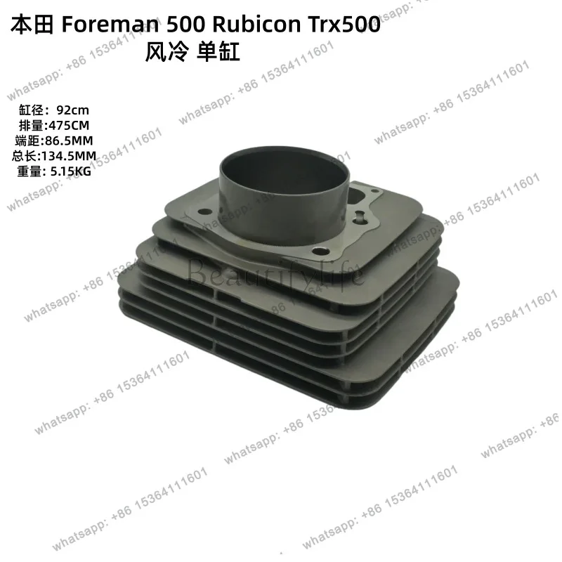Factory Direct Sales Parts Foreman500RubiconTrx500 Air Cooled Sleeve Original Factory