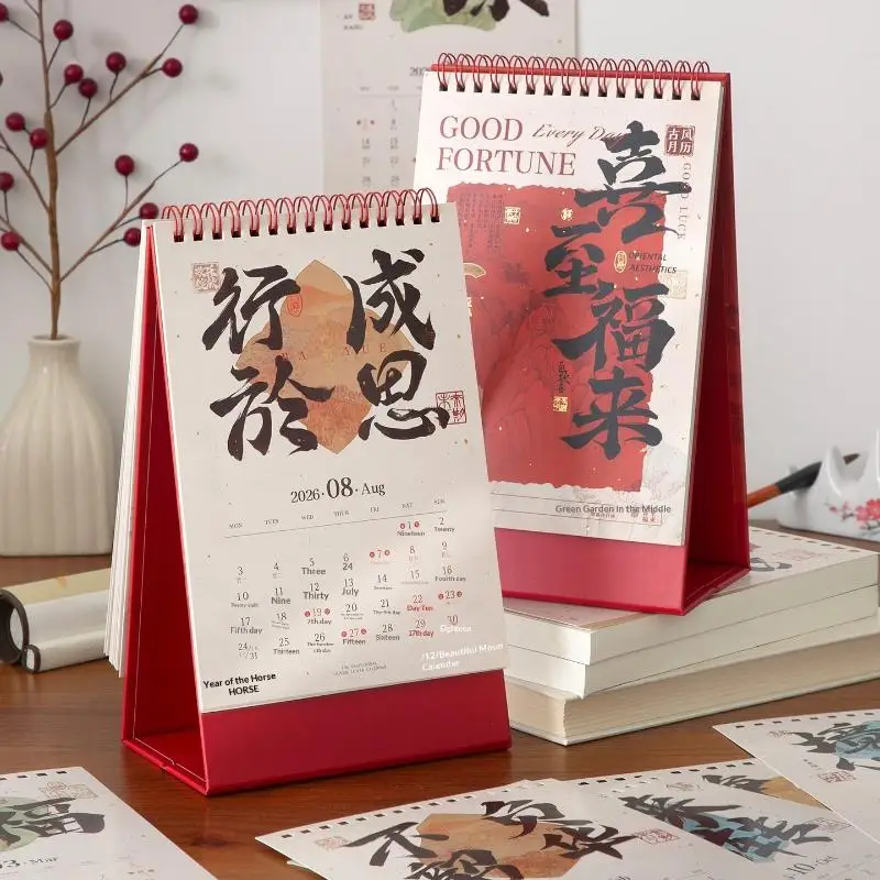 

Vintage Embossed Desk Calendar 2026, Chinese Horse Theme with Intricate Hollow-Out Red Design for Home & Office Decor