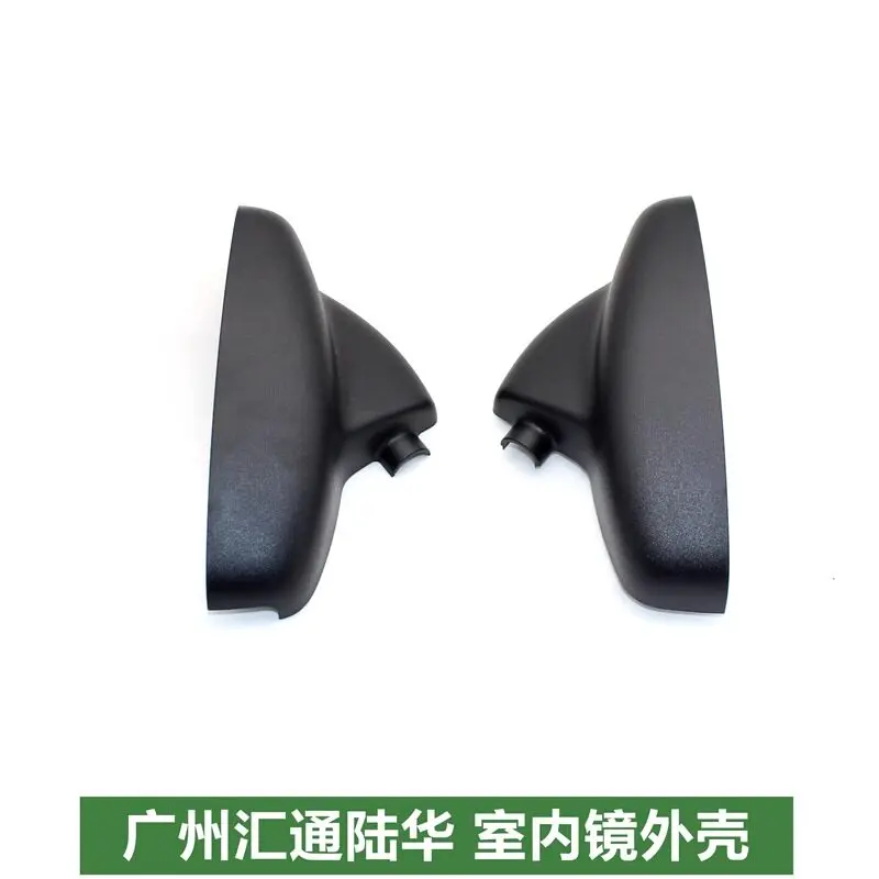 

1pc for Range Rover Discovery 4 Freelander 2 Range Rover Sport rearview mirror cover