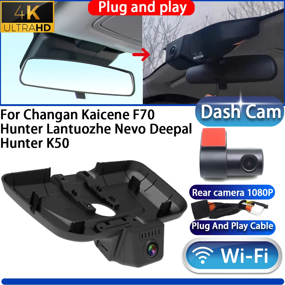 Cámara DVR 4K UHD Plug and Play para Hangan Kaicene F70 Hunter Lantuozhe Nevo Deepal Hunter K50, Grabadora de Video