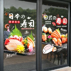 50x66cm Japanese Sushi Shop Stickers Cooking Shop Creative Window Decoration Static Stickers Glass Door Stickers Window