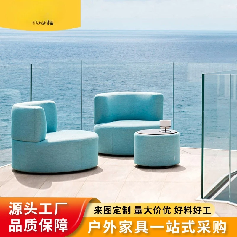 Outdoor sofa combination waterproof and sunscreen bed sitting pier coffee table hotel garden courtyard villa balcony module desi