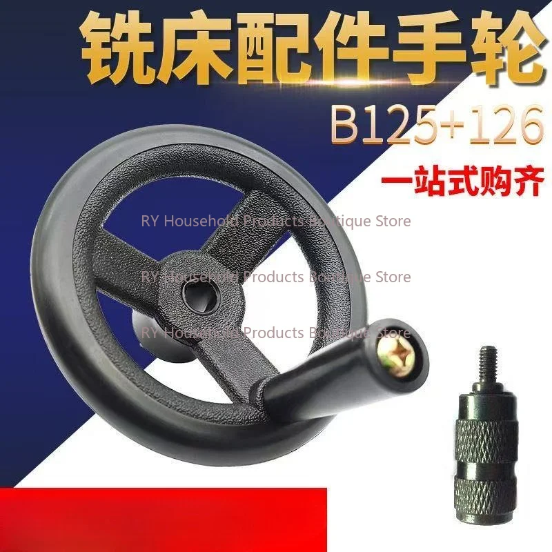Quill Feed Hand Wheel & Forward Feed Reverse Knob Assembly B110+1  B125+6 for Bridgeport Milling Machine Parts
