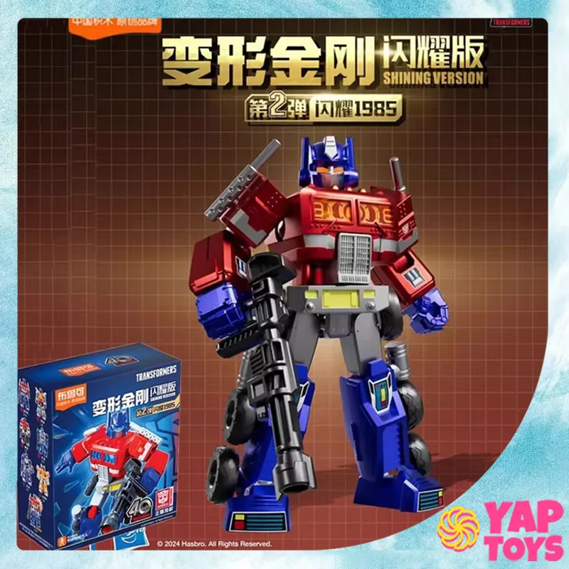 Blokees Block Led Shining Version2-Shine1985 Transformers Optimus Prime Laserbeak Robot Assembly Toy Child Birthday Gift