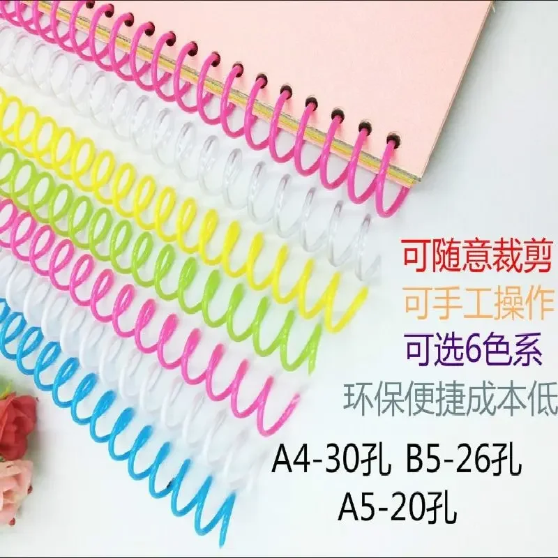 20PCS Plastic Spiral Single Coil A4 30 Hole B5 26 Hole A5 20 Hole Loose Leaf Binding Ring Loose Leaf Clip Binding Strip.