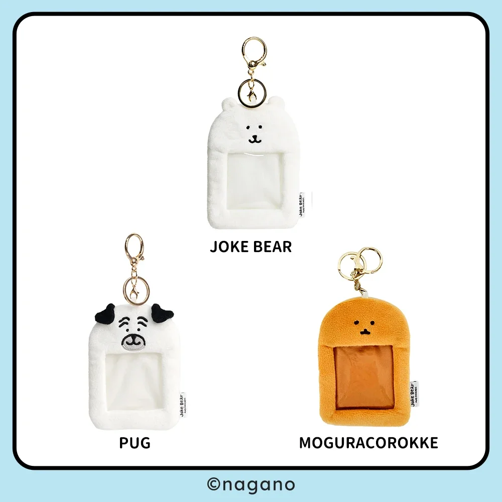 

Self-deprecating bear peripheral card case dolls, coin purse key storage, Bluetooth headphone case, cute small capacity storage