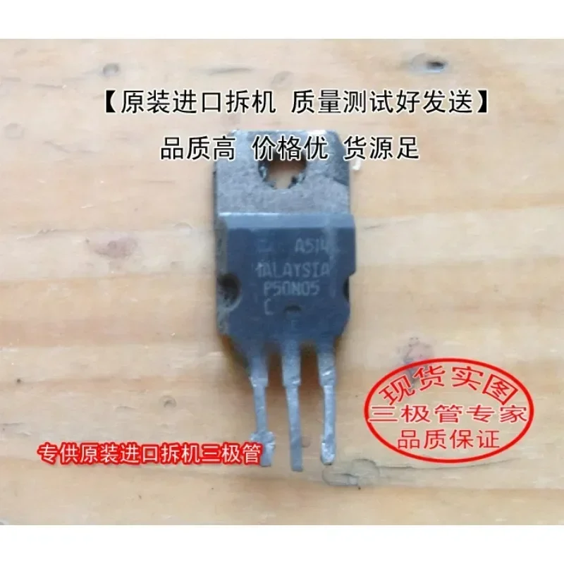 Used&Not NEW&Send after Measure Original imported disassembly machine STP50N05 P50N05L TO-220 [Real picture shooting]