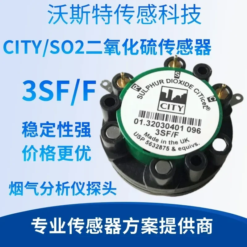 7OXV Zhongrui Laoying 3012 flue gas analyzer sensors 3SFF, 3ND, 3NFF, 3FF, 3STF, A3EF