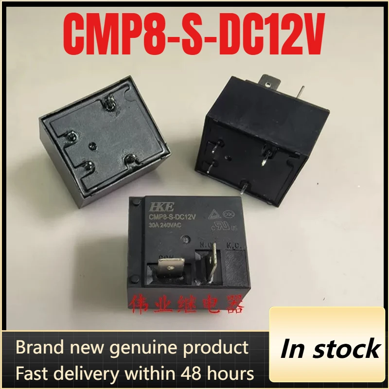 New 1pcs/lot CMP8-S-DC12V 4pins 30A HKE air conditioning water heater relay