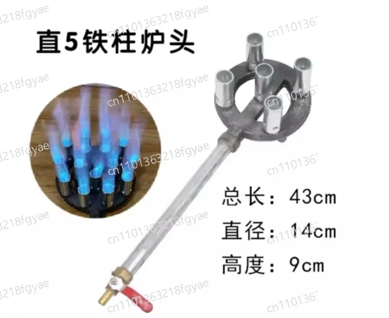 

Газовая горелка для сжиженного газа, 15-сопловая горелка для газовых и биогазовых плит, горелка для печи для пиццы, чугунная горелка, горелка для природного газа