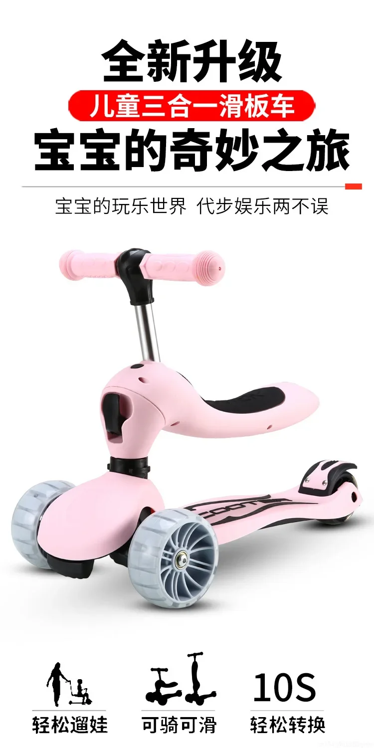 3 In 1 Scooter with Flash Wheels Kick Scooter for 2-12 Year Kids Adjustable Height Foldable