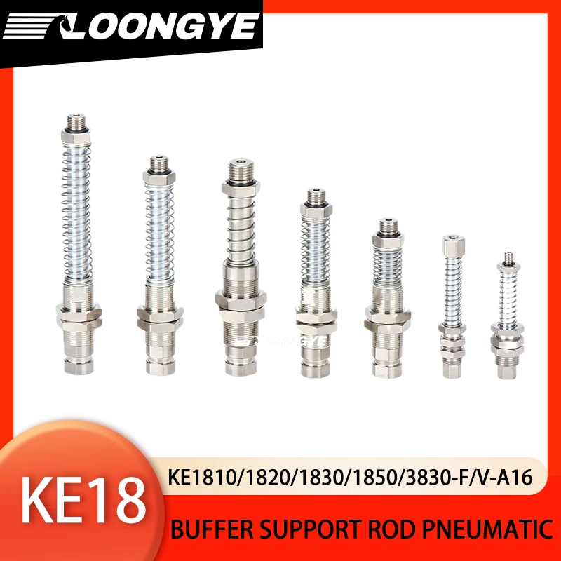 

LOONGYE Buffer Support Rod KE18 Vacuum Pneumatic Manipulator KE1810/1820/1830/1850-A16-A18-F Suction Cup External Spring