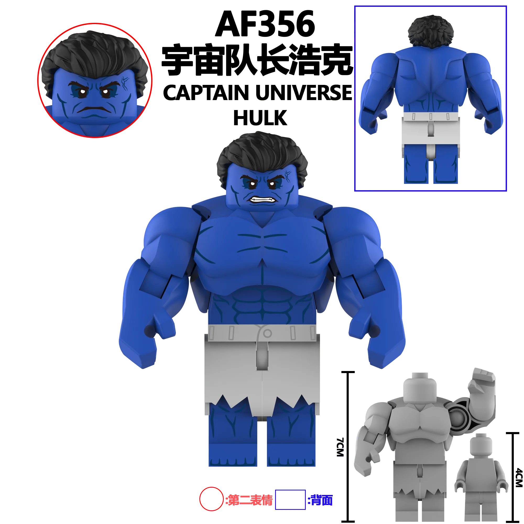 2025 neue AF 345 Heißer Film Hulk Hero Charakter Bausteine Spielzeug Klassische action figur ziegel Puzzle Spielzeug Jungen Für Kinder geschenk