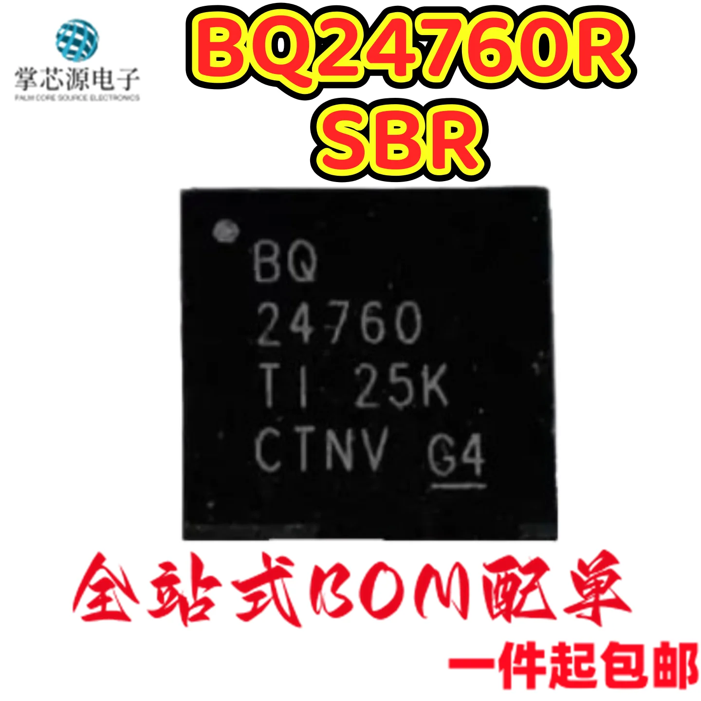 10PCS BQ24760RSBR BQ24760 24760 QFN40 brand new, original imported authentic product, available for auction