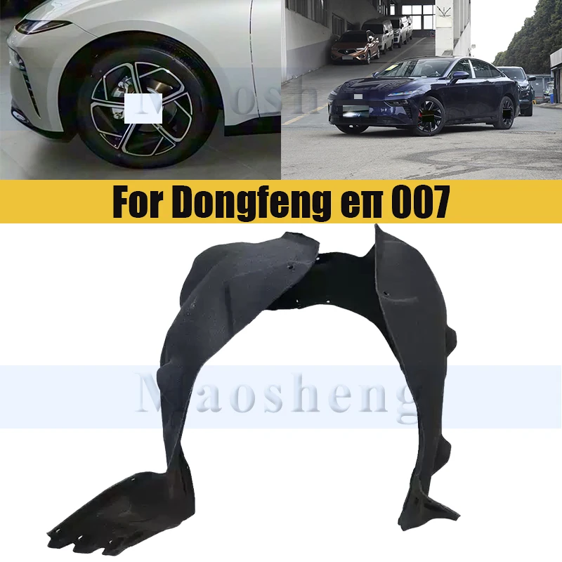 

Автомобильное переднее/заднее крыло с подкладкой, брызговики для Dongfeng eπ 007, брызговики, брызговики