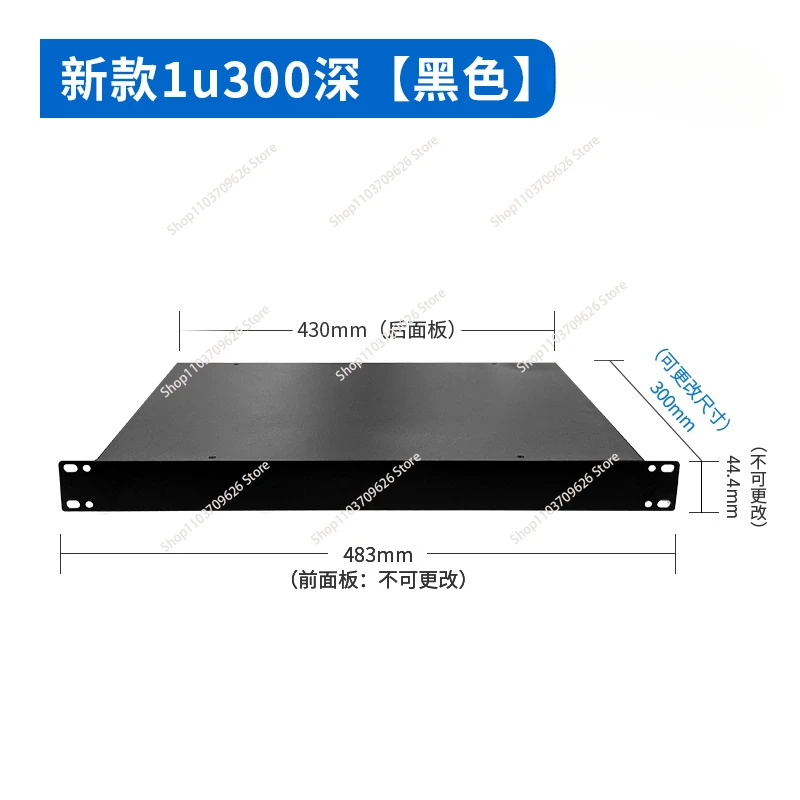 1U standard chassis rack type 1U project plug-in box  sheet metal shell industrial control case