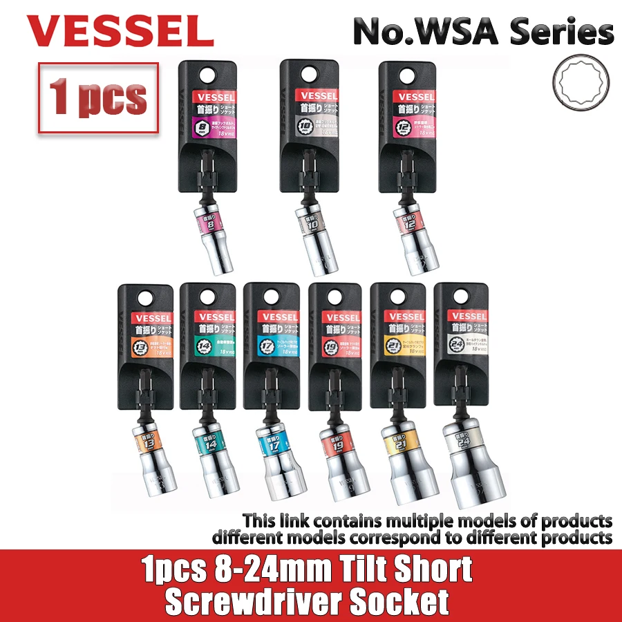 VESSEL 1pcs 8-24mm Tilt Short Screwdriver Socket Hex Shank Drill Bit Adapter Nut Driver Socket Wrench Hand Tools No.WSA Series