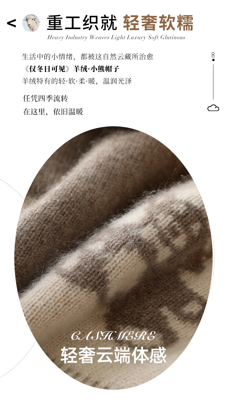 Kinder-Strickmütze aus 100% Kaschmir für Herbst und Winter, warme Wollmütze mit Bommel, Ohrenschutz und niedlichem Jacquard-Bärendesign. – Detail 2
