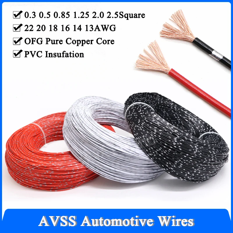 

2~100M AVSS Car Wire 22 20 18 16 14 13 AWG OFC Oxygenfree Pure Copper Twisted Pair Power Cord Line Car Speaker Audio Cable