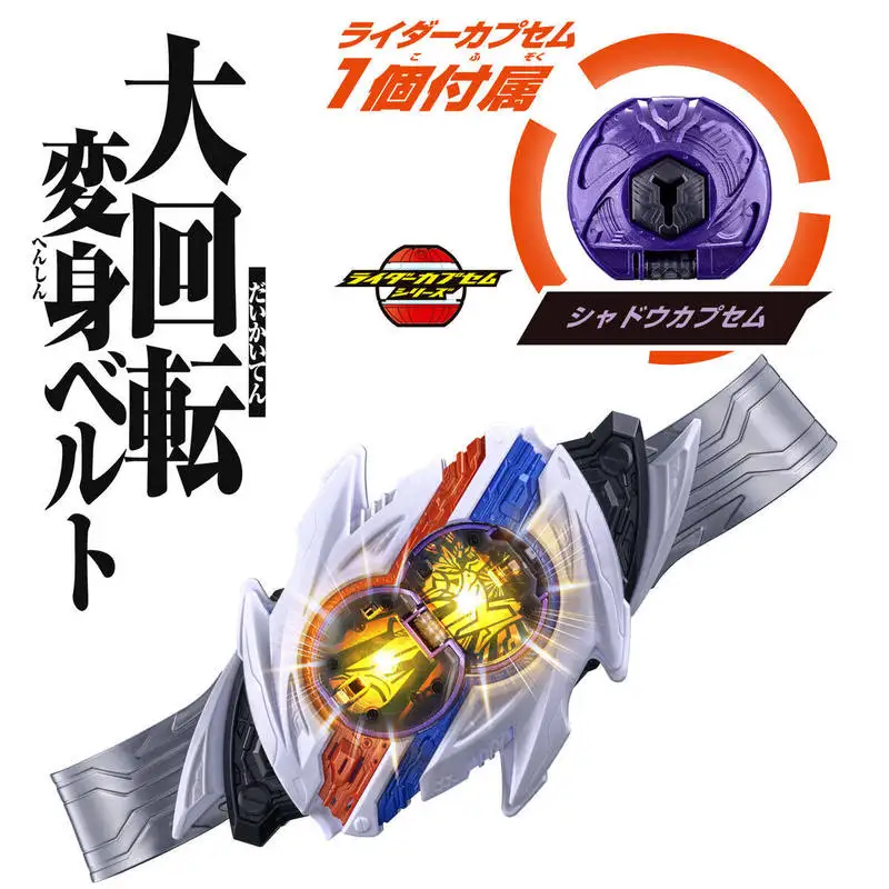 Dostępny Bandai Kamen Rider Zeztz (Zzz) Dx Secondary Rider Nox Transformation Belt / Henshin Belt