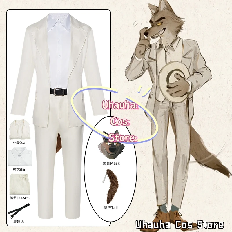 

Halloween Bad Wolf Cosplay Guys Costume Wolf Hood/Wolf Tail Full Set Accessory Halloween Disguise Suits White Unisex Outfit