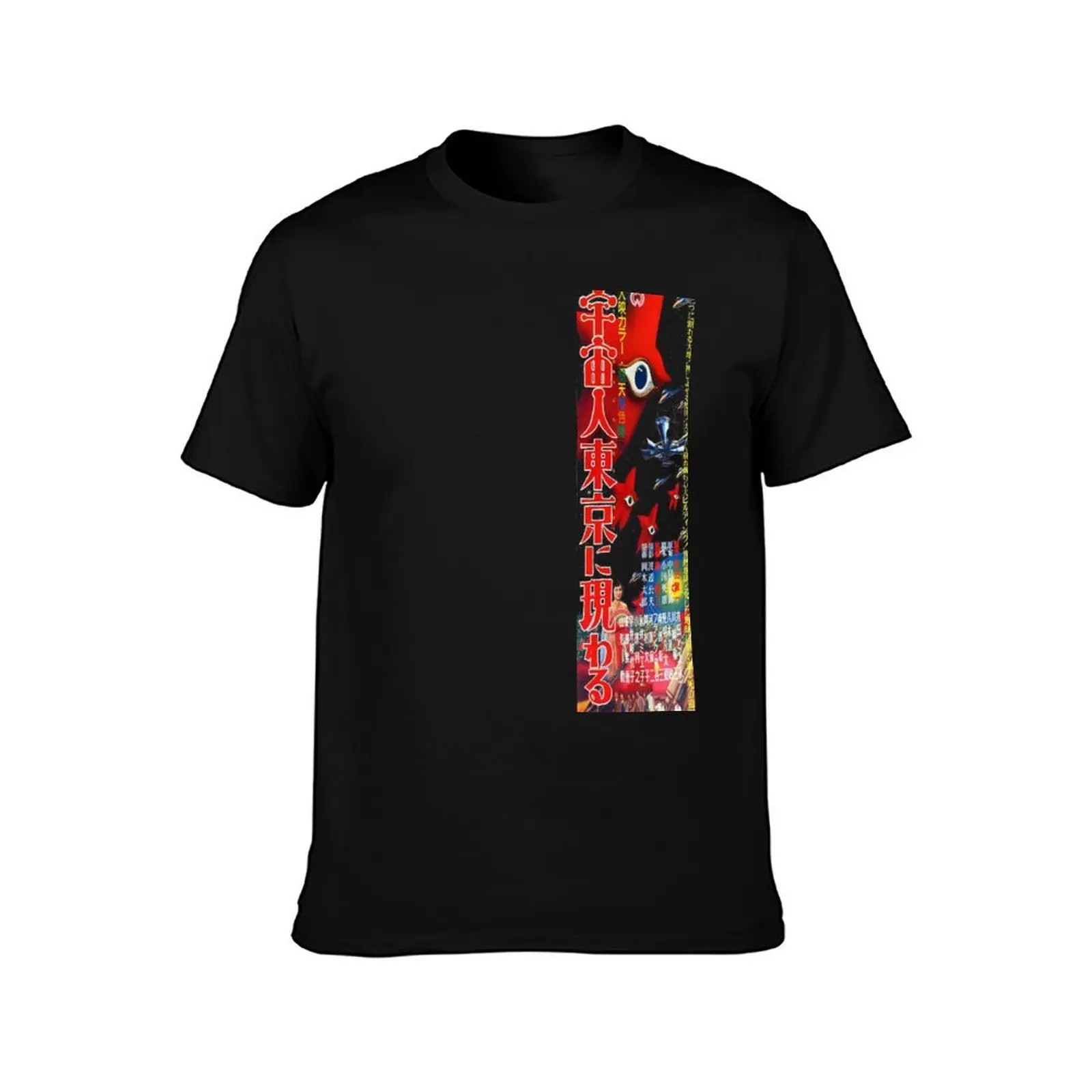 Grindhouse Lounge presents: Warning From Space!(Japanese promo) T-Shirt Construction Work Tee Shirt T-Shirt
