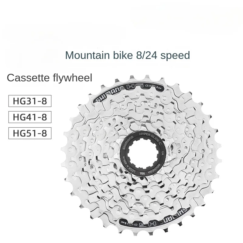 Mountain bike CS-HG200/31/41-8 flywheel 8-speed 24-speed cassette flywheel