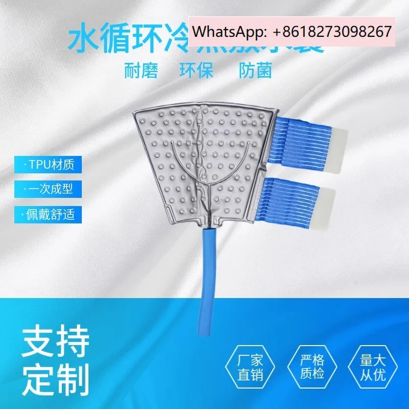 

Leg water bag temperature controller accessories rehabilitation cooling TPU cold compress water bag composite cloth flocking
