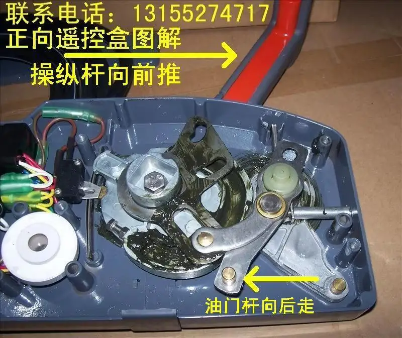 ياماها صندوق التحكم عن بعد الخارجي Assy - نظام التوجيه (سلسلة P/N 703-48205-16-00، 703-48207) مع محول 10P