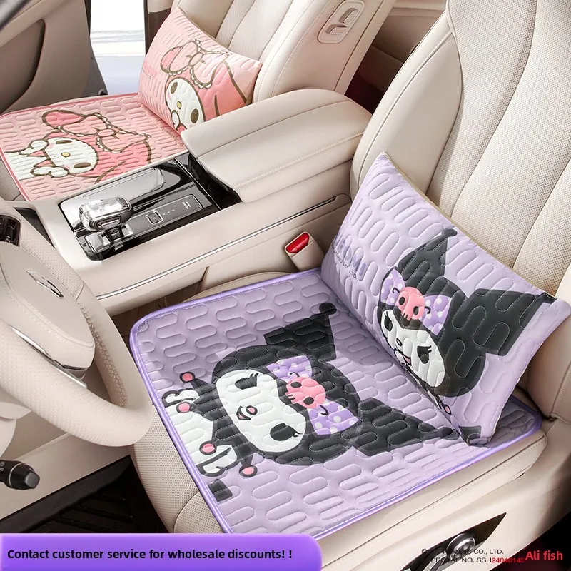 

Sanrio Kuromi Car Seat Cushion Summer Breathable Car Seat Cover Cooling Latex Pad