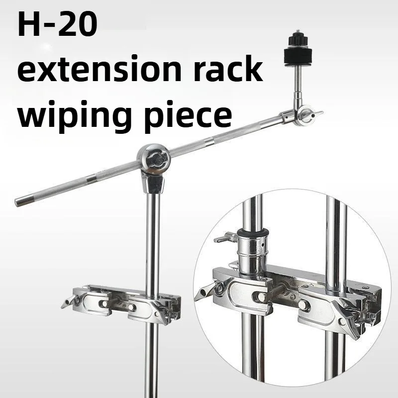 

Professional H-20 Cymbal Stand Minimalist Metal Alloy Hanging Cymbal Stand Universal Convenient Wiping Musical Instrument Stand