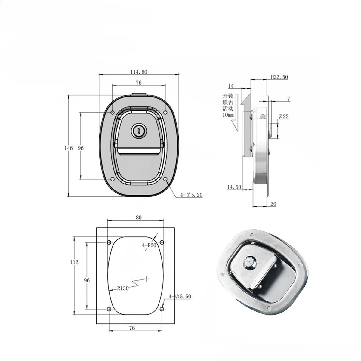 RV Oval Stainless Steel Flat Pull Cabinet Lock, Trailer/Caravan Toolbox Lock