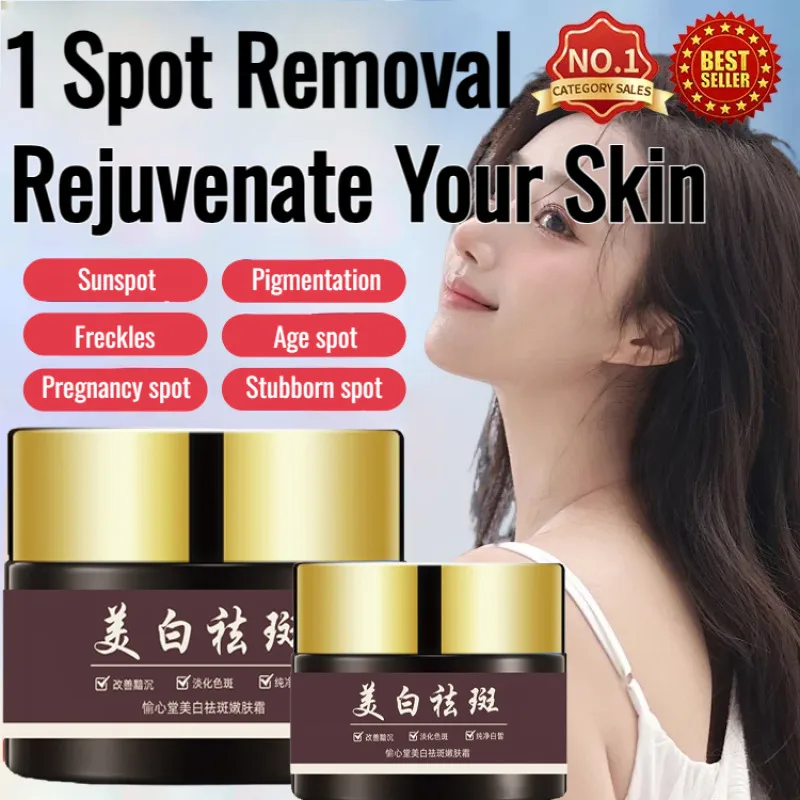 

Whitening And Anti Wrinkle Cream Anti Wrinkle Firming Cream Brightening Skin Repair Cream Improve Dullness Facial Care Products