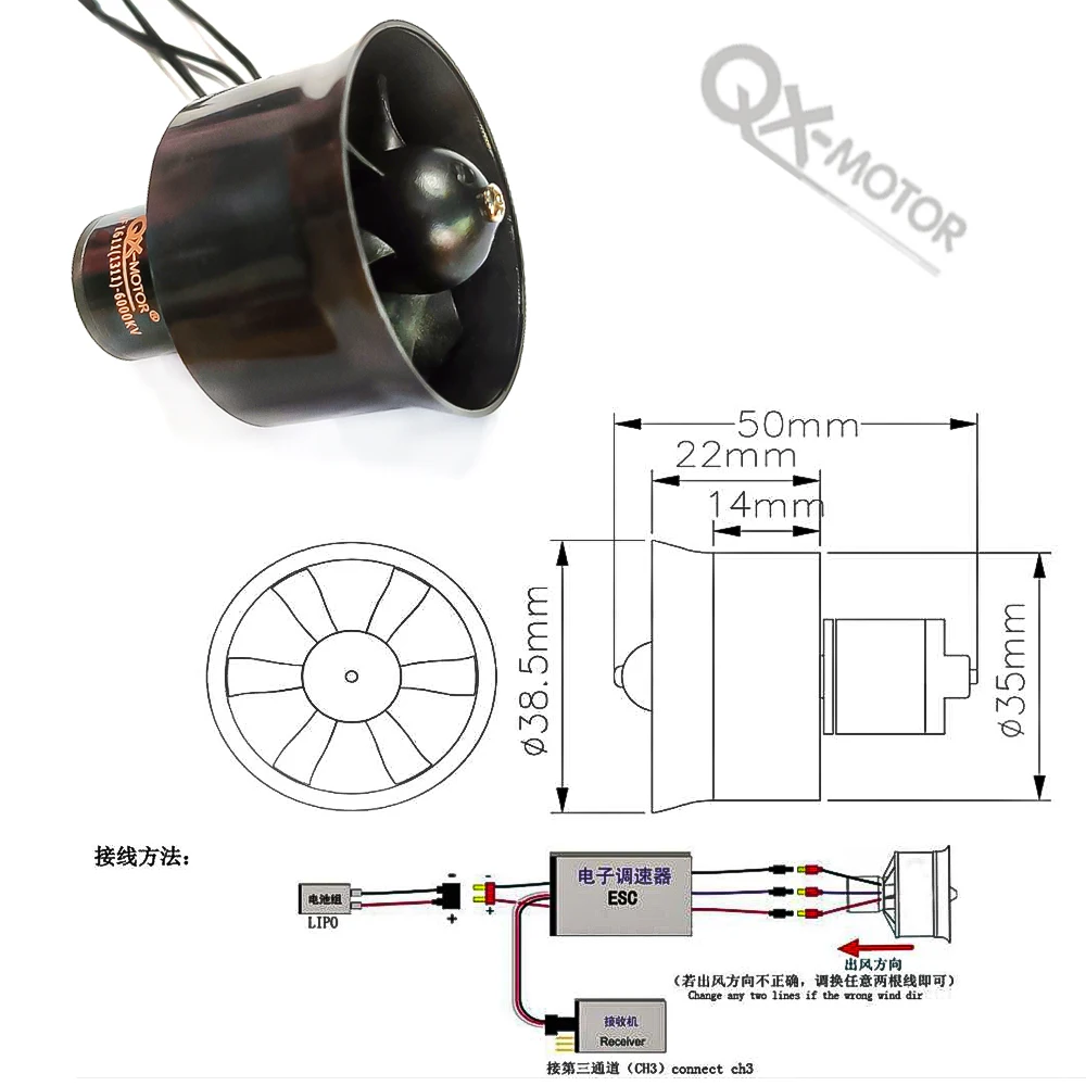 QX-Motor 30mm EDF 6 Blades Fan With QF1611(1311) Brushless Motor 6000KV 7000KV 5000KV 4000KV For DIY RC Airplanes Model Parts