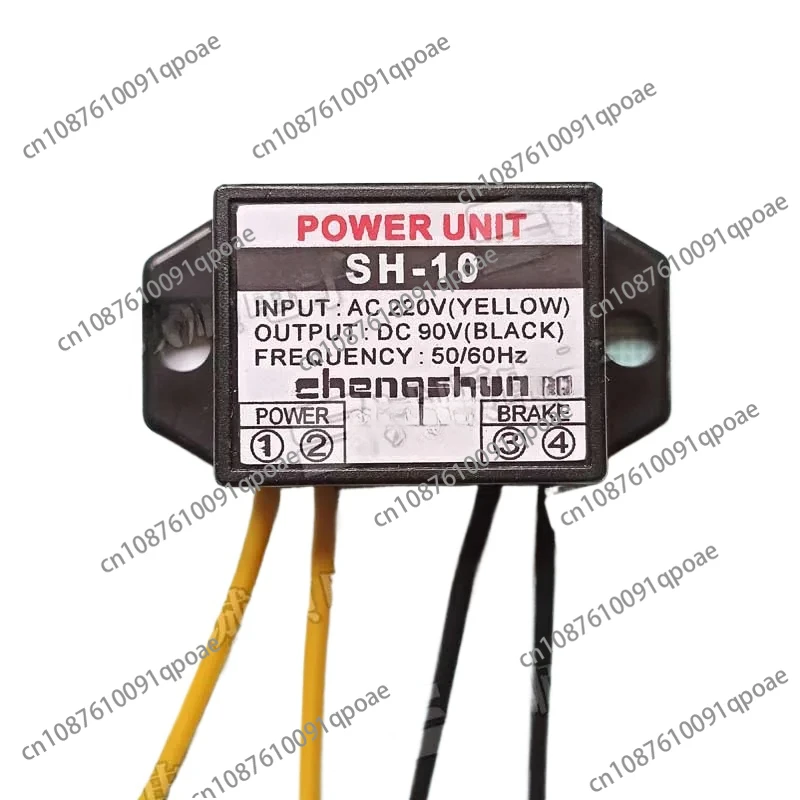 SH-10 rectifier AC220V DC90V 50/60Hz