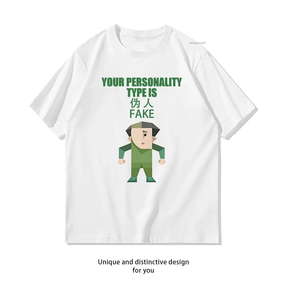 Funny SBTI personality test Your personality type is The Masker There are no humans left Unisex Summer Cotton printed shirt