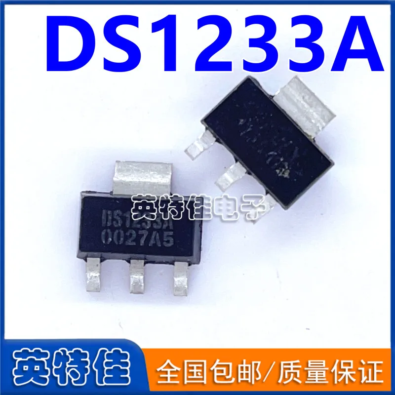 5Pcs/Lot New Original  DS1233A  Triode In Stock In Stock