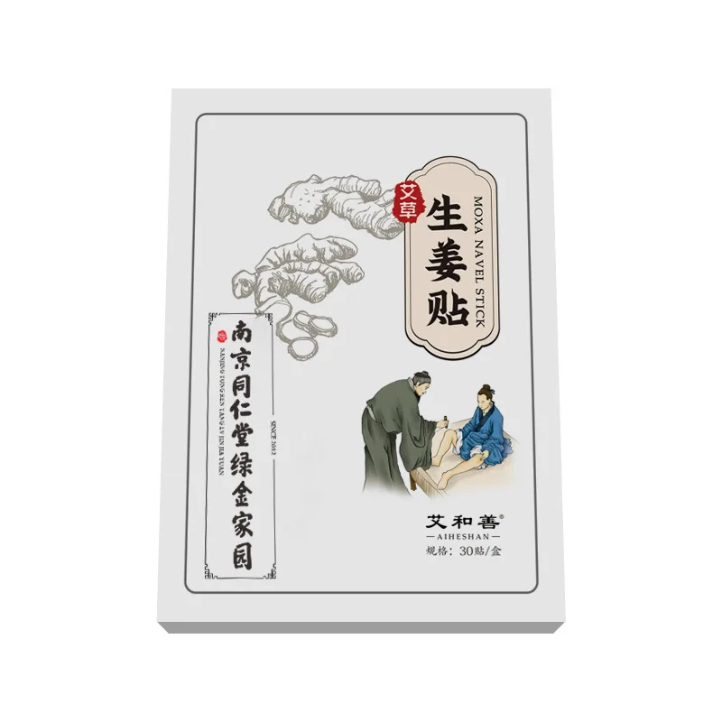 60PCS 생강 패치, 쑥, 생강 무릎 패치, 경추, 요추, 어깨 및 무릎 관절에 뜨거운 압축