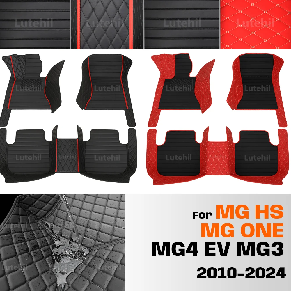 

For MG HS MG ONE MG4 EV MG3 2010-2024 Custom Car Floor Mats Automobile Carpet Cover Interior Accessories Protective
