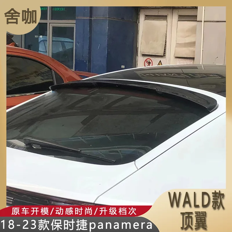 

Suitable for The Porsche PANAMERA971 models 18-23 are equipped with WALD carbon fiber roof wing Panamera primer
