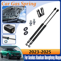 For Aeolus Haohan Dongfeng Mage 2023 2024 2025 Auto Struts Car Engine Covers Hydraulic Rod Supporting Strut Spring Accessories