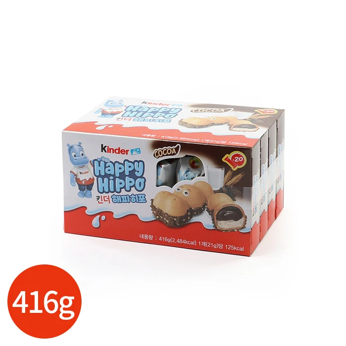 شوكولاتة كيندر هابي هيبو 416 جرام (20 قطعة)