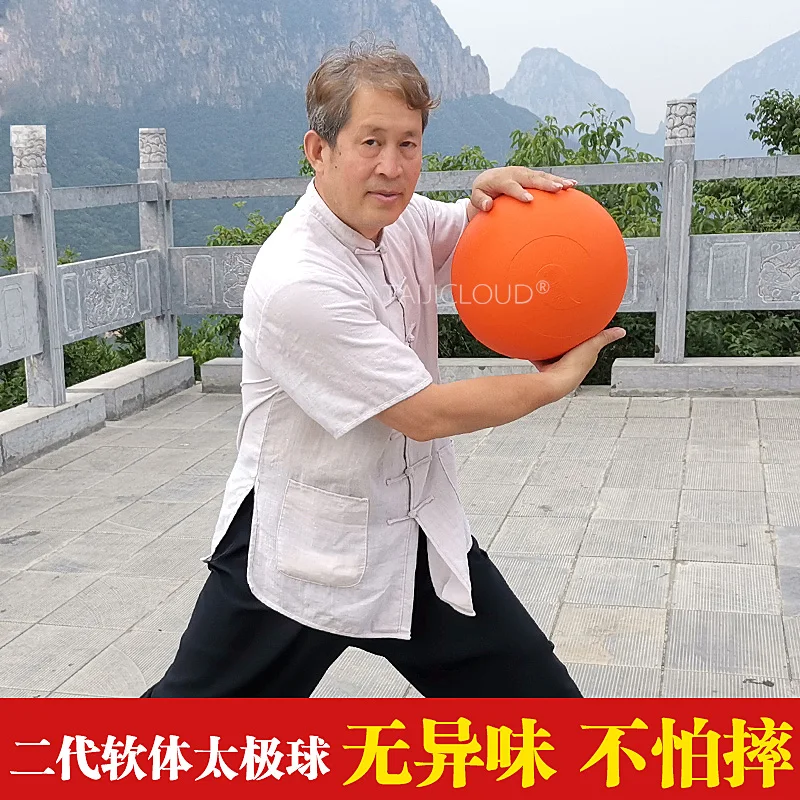 

Soft Tai Chi Ball Fitness Ball: Beginner Training for Wuji Ball, Solid Practice Ball, and Daoist Ball Handling Exercise Ball