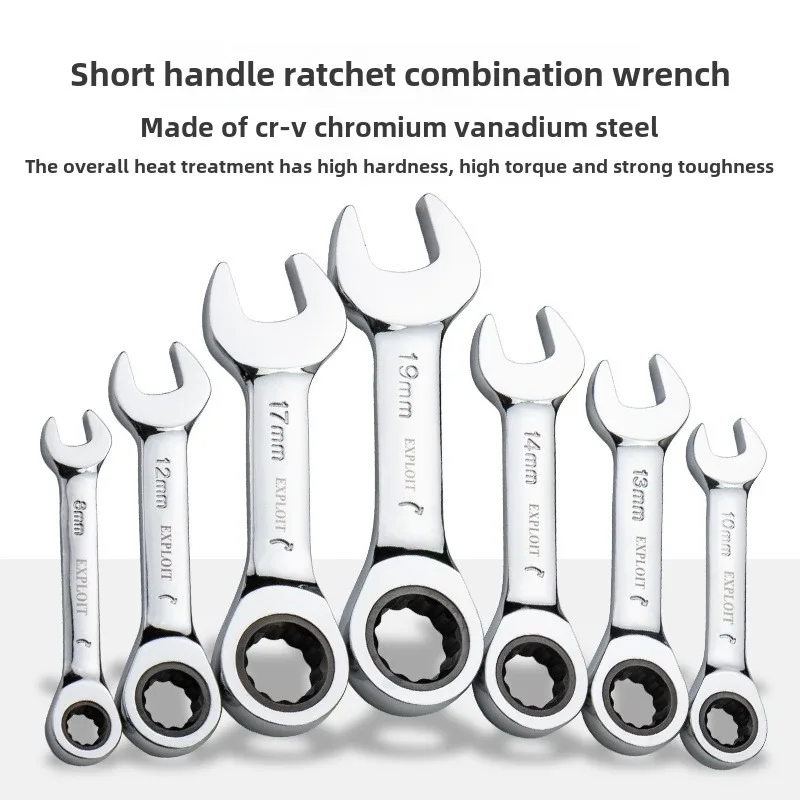 Short Handle Adjustable Head Ratchet Wrench Mini Fast Ratchet Wrench Labor-saving Auto Repair Hardware Dual-purpose Wrench Tool